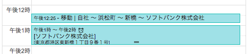 many-places-ex5
